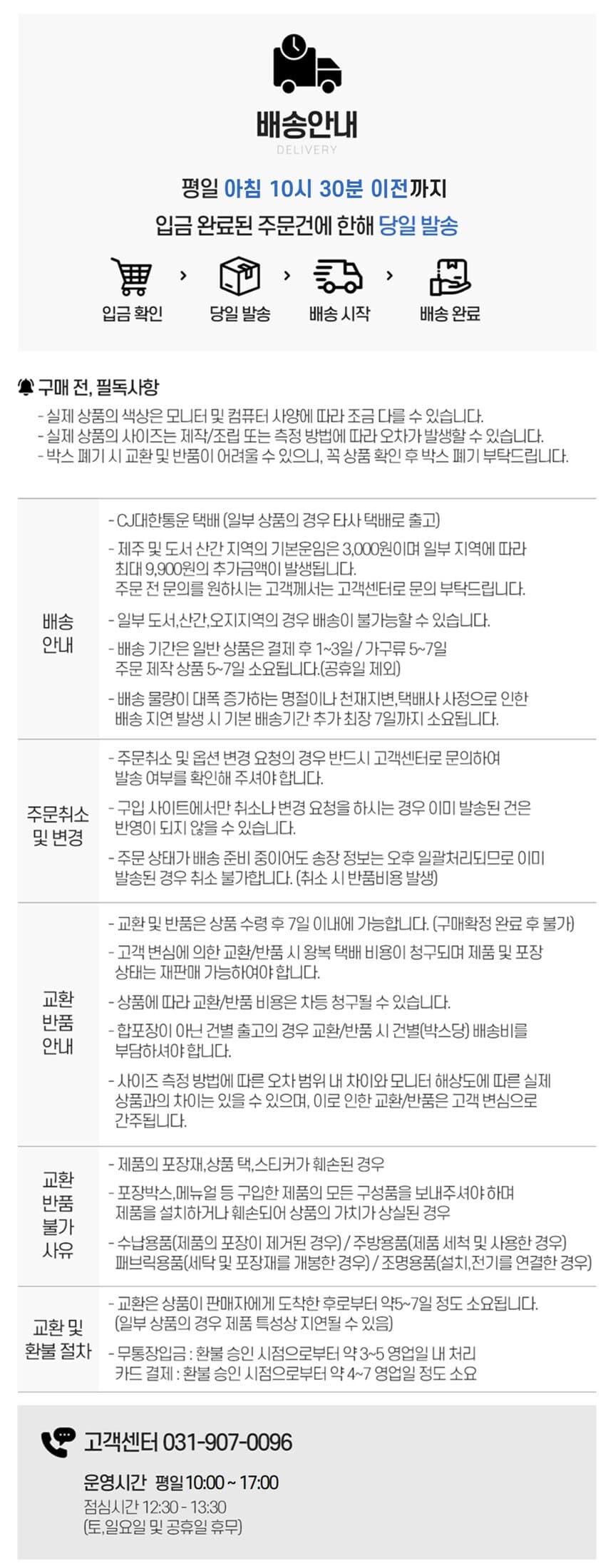 호텔식 3중 암막커튼