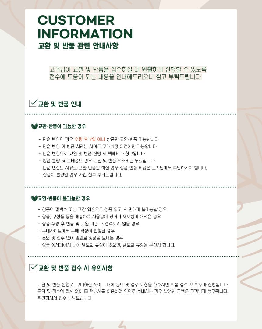 3D 입체 암막 수면안대