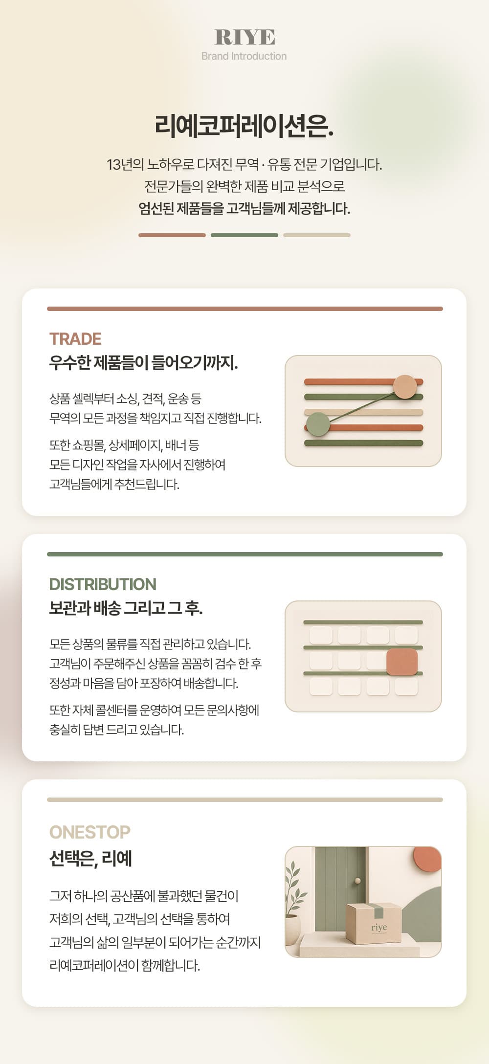 베이직 경추 베개