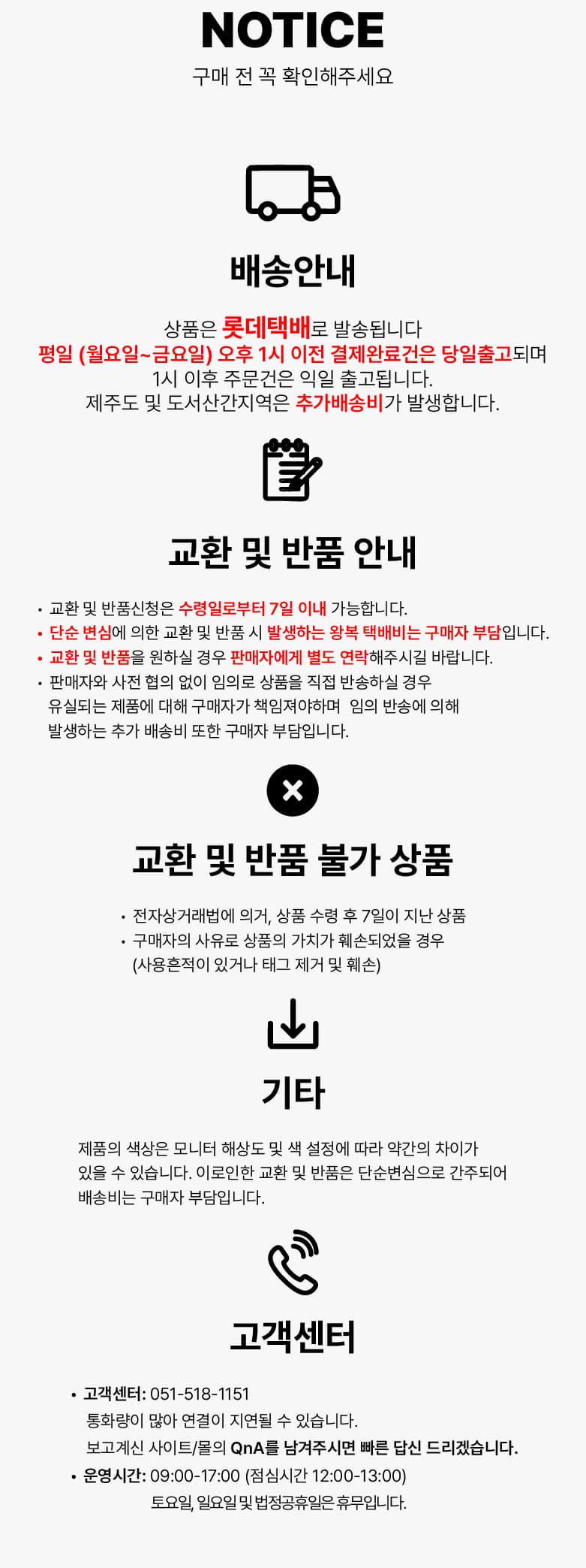 구름 냥이 수면양말