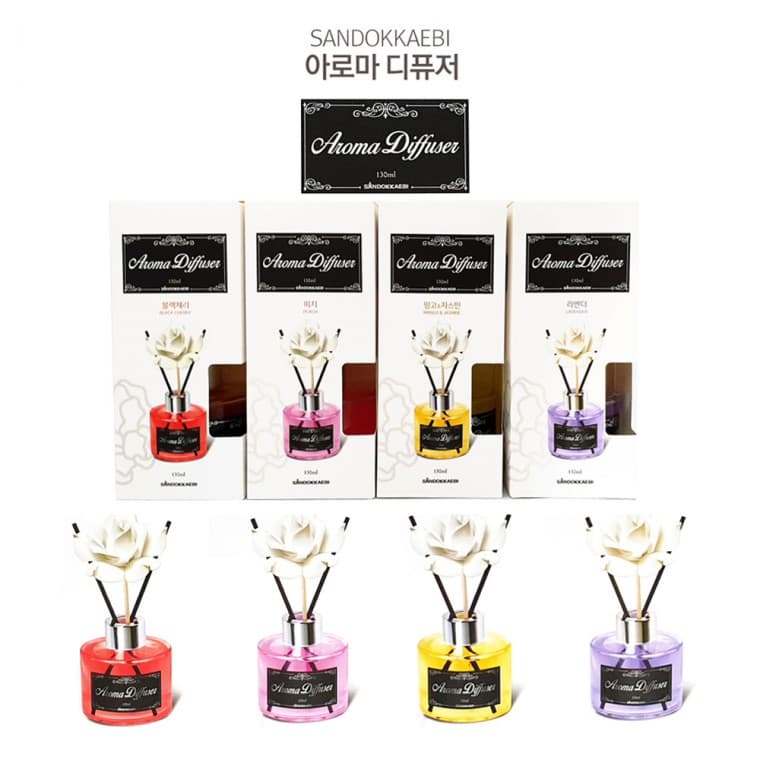 아로마 룸 디퓨저