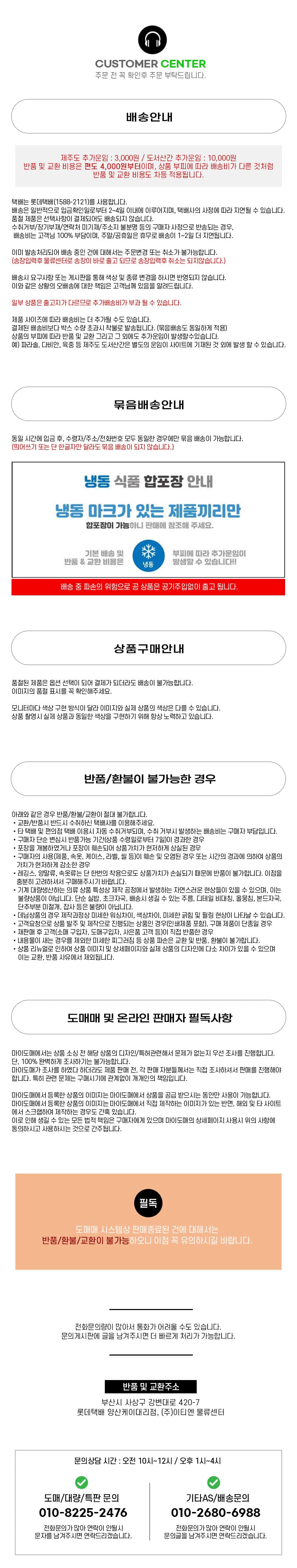 쿨링 대나무 경추 베개
