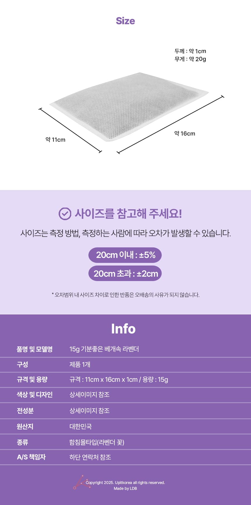 라벤더 베개 시트