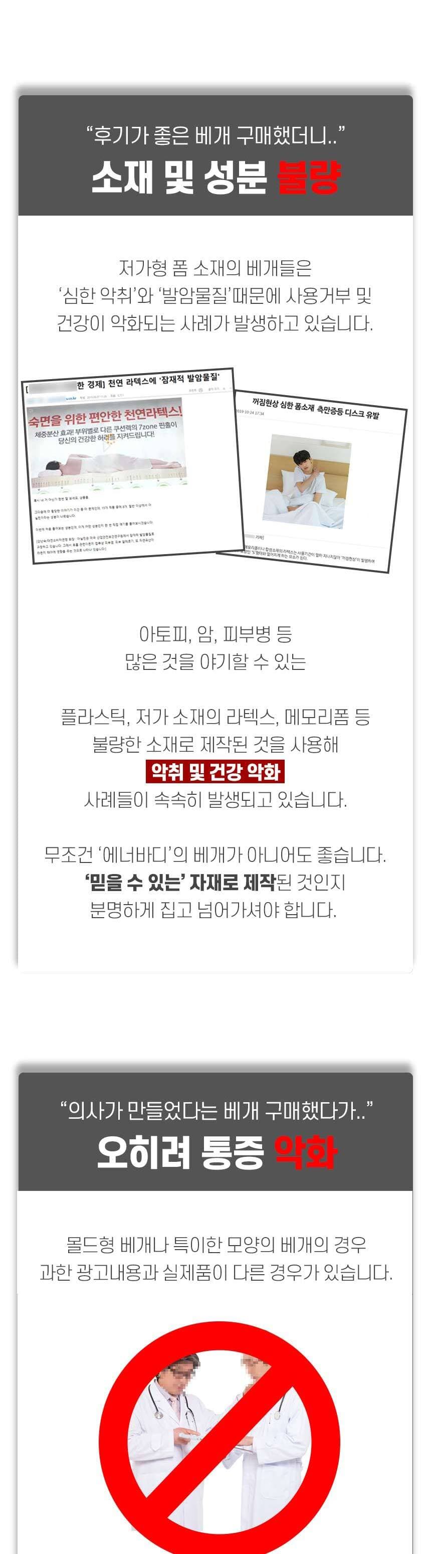 사각 호텔 라텍스 베개