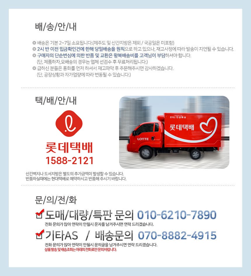미니 무드등 가습기